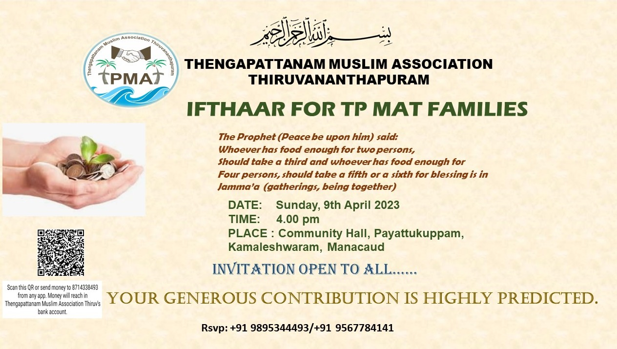 TP MAT Ifthar 2023